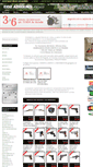 Mobile Screenshot of co2airgunsmexico.com
